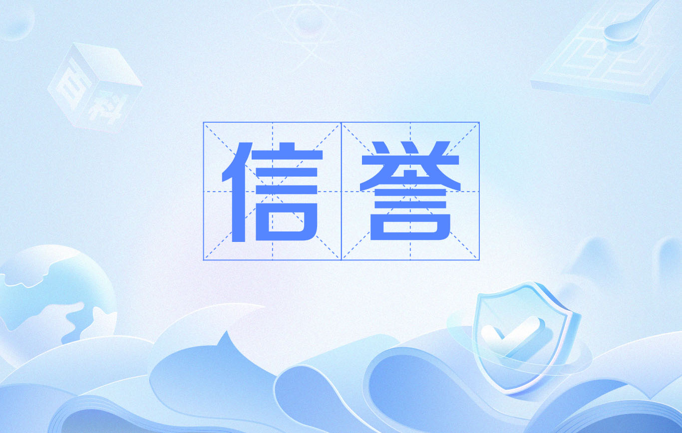 万站群霸屏系统哪靠谱